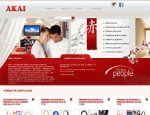 Tablet Screenshot of akai.ru